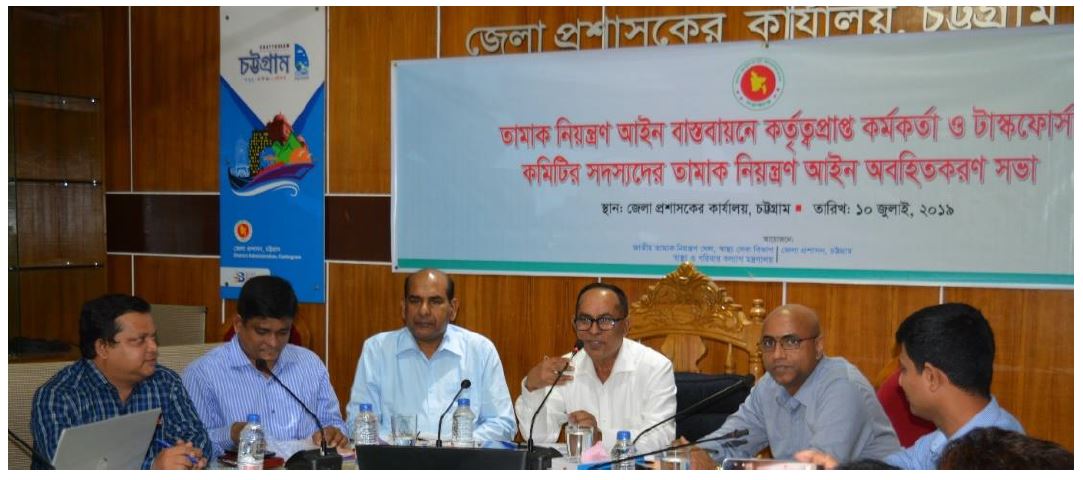 District meeting on Tobacco Control Law in Chittagong