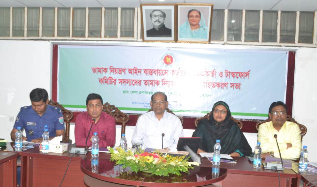 District meeting on Tobacco Control Law in Khulna