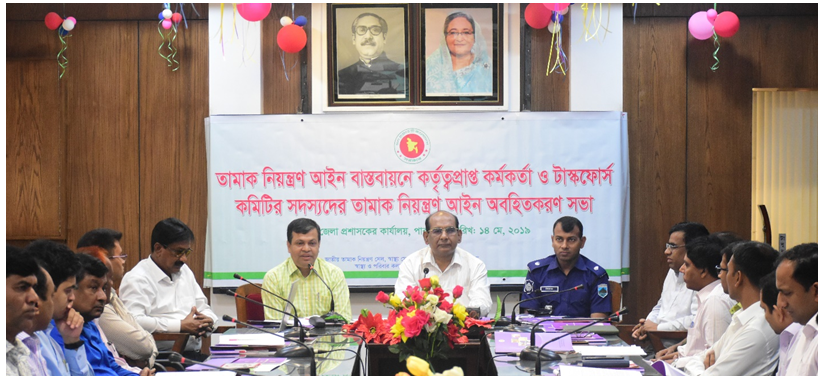 District meeting on Tobacco Control Law in Pabna