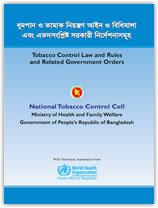Tobacco Control Law and Rules and Related Government Orders 